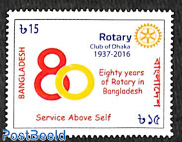 80 Years of Rotary 1v