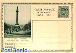 Illustrated postcard 35c