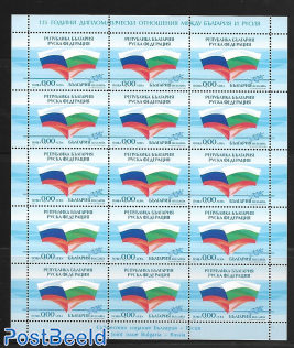 Diplomatic relations with Russia m/s. Not valid for Postage.