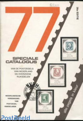 NVPH Speciale Catalogus 1977