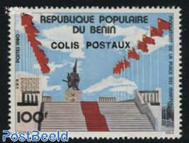 100F, COLIS POSTAUX, Stamp out of set