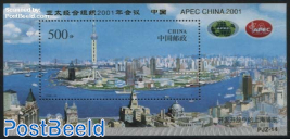 Pudong s/s with APEC logo on border