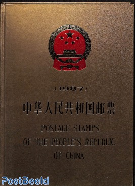Official yearbook 1987 with stamps