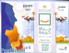 Good life for all Egyptians s/s