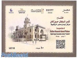 Sultan Hussein Kamel Palace s/s