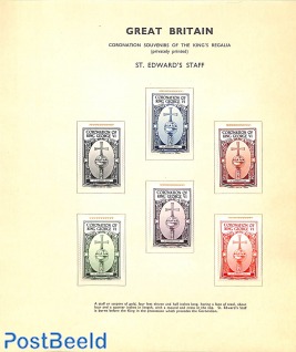 Privately printed coronation souvenirs 6v, St Edward's Staff