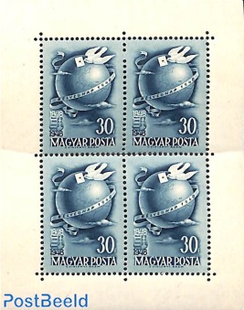 Stamp day m/s (folded borders in center hor.