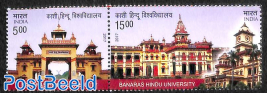 Banaras Hindu University 2v [:]