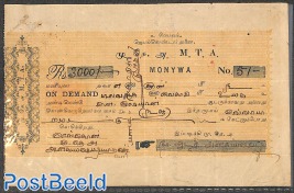 Receipt with stamp