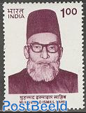 M.I. Sahib 1v