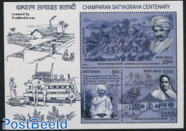 Champaran Satyagraha s/s