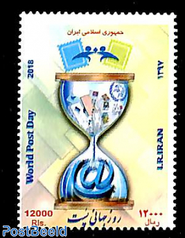 World stamp day 1v
