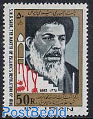 S.M.B. Sadr 1v