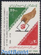 Islamic republic 1v