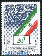 Islamic republic 1v