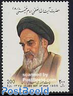 Death of Khomeini 1v
