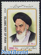 Khomeini 1v