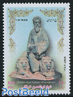 Abdul Hassan Kharaghani 1v
