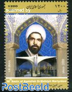 Ayatollah Dr. Mofateh 1v