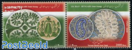 Iran-Hungary joint stamp issue 2v [:]