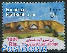 Khosro Abad Bridge 1v