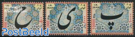 Definitives, Persian Alphabet 3v