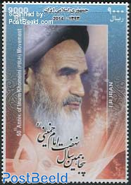 50 Years Khomeini Movement 1v