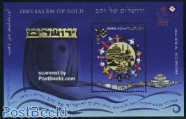 Jerusalem of gold s/s