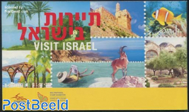 Visit Israel prestige booklet