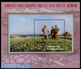 Agriculture in Taehongdan region s/s