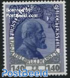 175 Years stamps 1v s-a