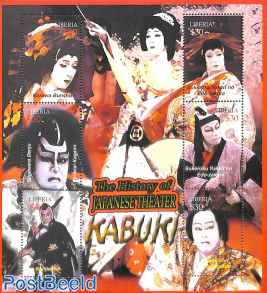 Kabuki theatre 6v m/s