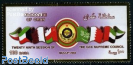 The GCC Supreme Council 1v