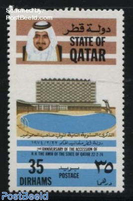 35D, Stamp out of set