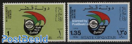 Gulf postal administration 2v