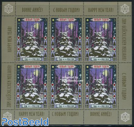 Christmas/New Year, tree minisheet (with 6 stamps)