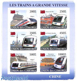 High Speed trains 6v m/s, imperforated