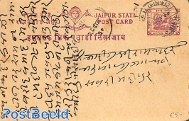 Jaipur postcard, used