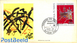 'Art series' First Day Cover