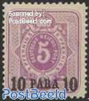 10PA, German Post, Stamp out of set