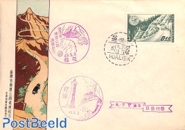 Cover with highway stamp