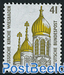 Coil stamp 1v with number on back-side 1v