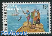 15L, Stamp out of set