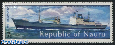 7c, Stamp out of set