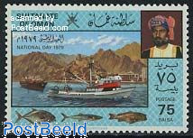 75B, Stamp out of set