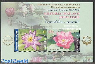 Flowers, IFSDA overprint s/s