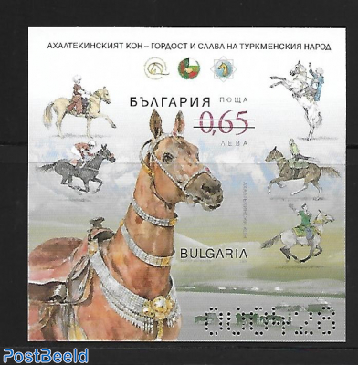 Achalteckinski horses, s/s, special print. Not valid for Postage.