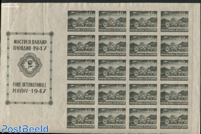 Plovdiv Fair Airmail imperforated minisheet