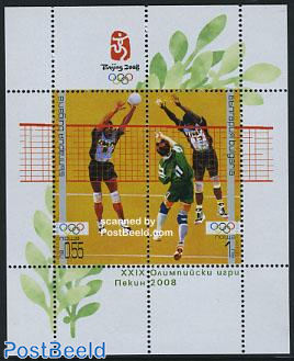 Beijing olympics s/s, Volleyball