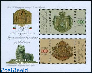 130 Years Bulgarian state s/s